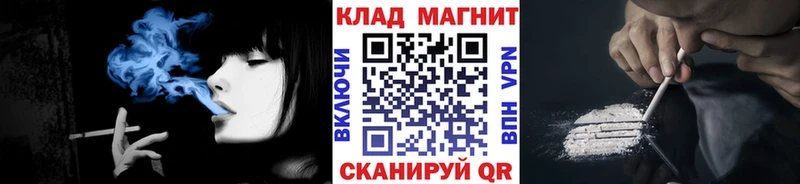 Наркошоп купить ГАШИШ Бошки Шишки Alpha-PVP МЕФ Ярцево