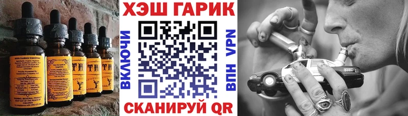 Купить Ярцево Еда ТГК марихуана