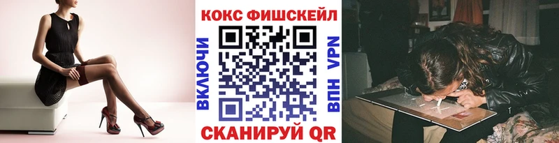 Купить закладки  Ярцево  Cocaine Колумбийский 