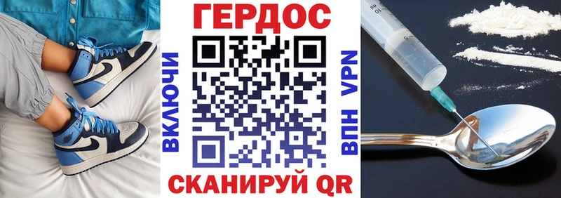 ГЕРОИН белый  Купить  Ярцево 