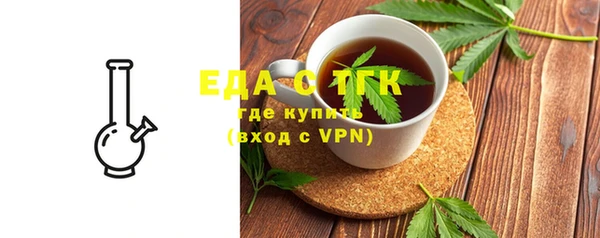 таблы Протвино