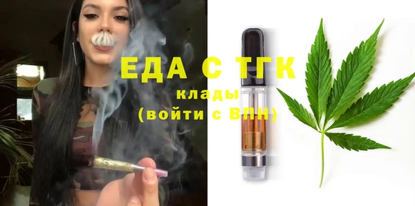 таблы Протвино