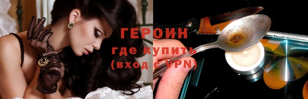 таблы Протвино