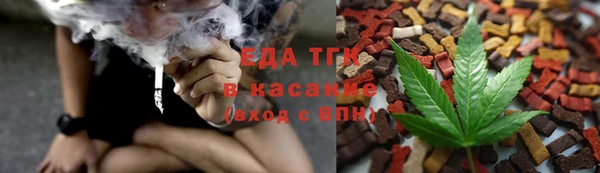таблы Протвино