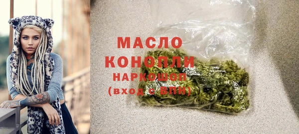 таблы Протвино