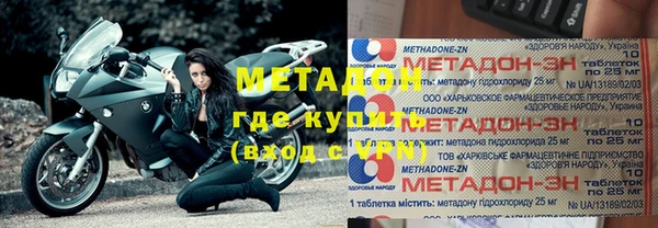 МДМА Приозерск