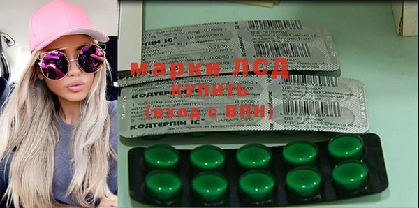 МДМА Приозерск