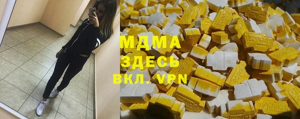 таблы Протвино