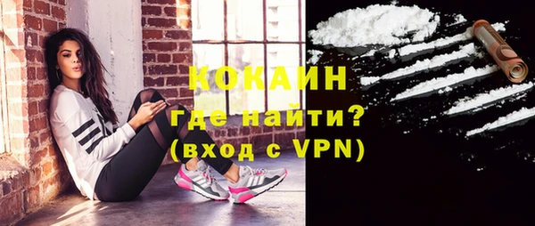 кокс Пролетарск