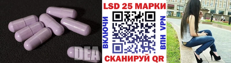 Лсд 25 экстази ecstasy  Купить закладки  Ярцево 