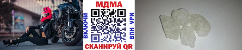 Купить закладки  Ярцево  МДМА crystal 