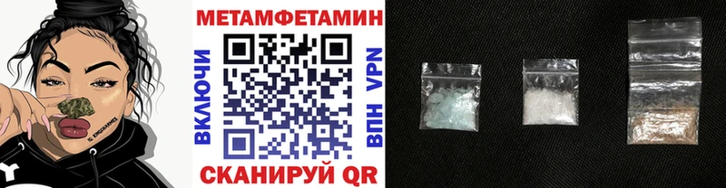 Купить закладки  Ярцево  Первитин витя 