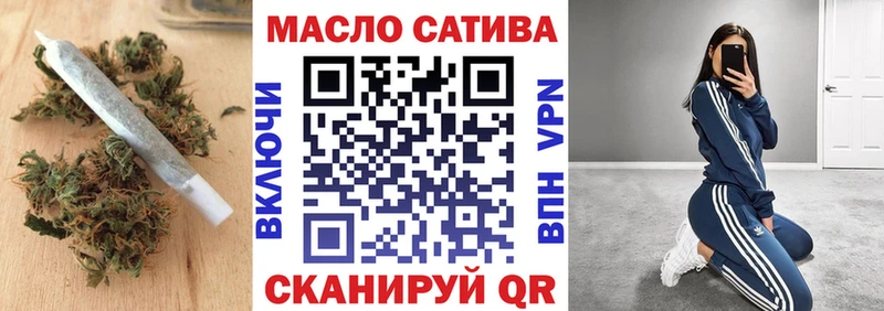 Купить Ярцево ТГК вейп с тгк